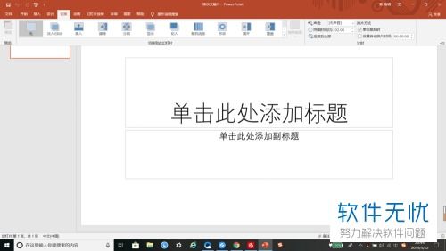 房產封面怎么設置時長,房產封面怎么設置時長呢