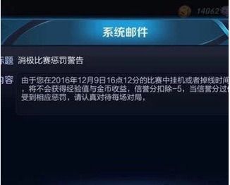 王者如何退出戰(zhàn)區(qū)華為,王者如何退出戰(zhàn)區(qū)華為榮耀