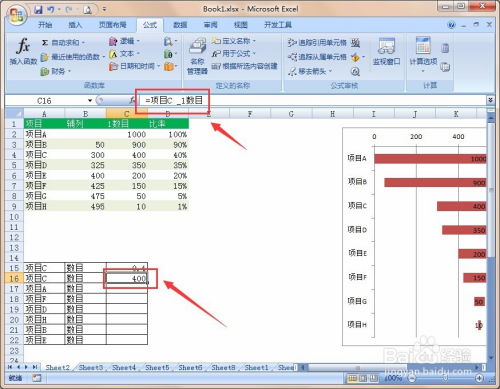 公式游戲有哪些軟件,公式游戲有哪些軟件好用