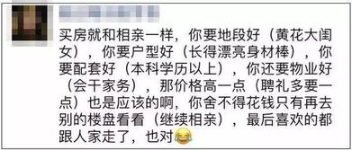 簡(jiǎn)短房產(chǎn)段子怎么寫,簡(jiǎn)短房產(chǎn)段子怎么寫文案