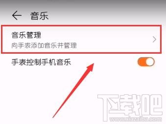 華為視頻如何設(shè)置為鈴聲,華為視頻如何設(shè)置為鈴聲音樂 華為視頻如何設(shè)置為鈴聲,華為視頻如何設(shè)置為鈴聲音樂