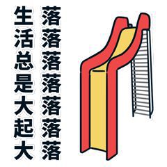 勇氣正位運勢如何（勇氣正位運勢如何看）