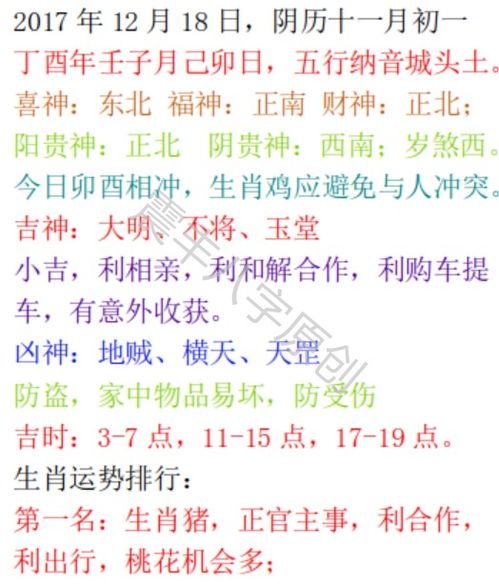 如何測試今天財運運勢（怎么看今天財運）