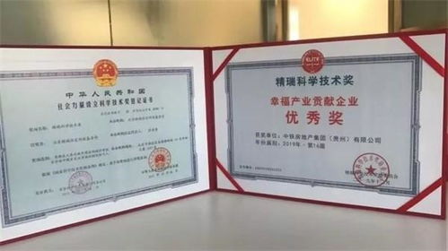 怎么得到房產(chǎn)推薦獎,怎么得到房產(chǎn)推薦獎勵