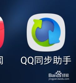 蘋果的短信如何遷移華為,蘋果短信怎么遷移到華為