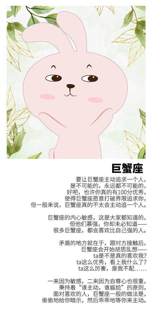 什么星座最好吃,什么星座最好吃懶做
