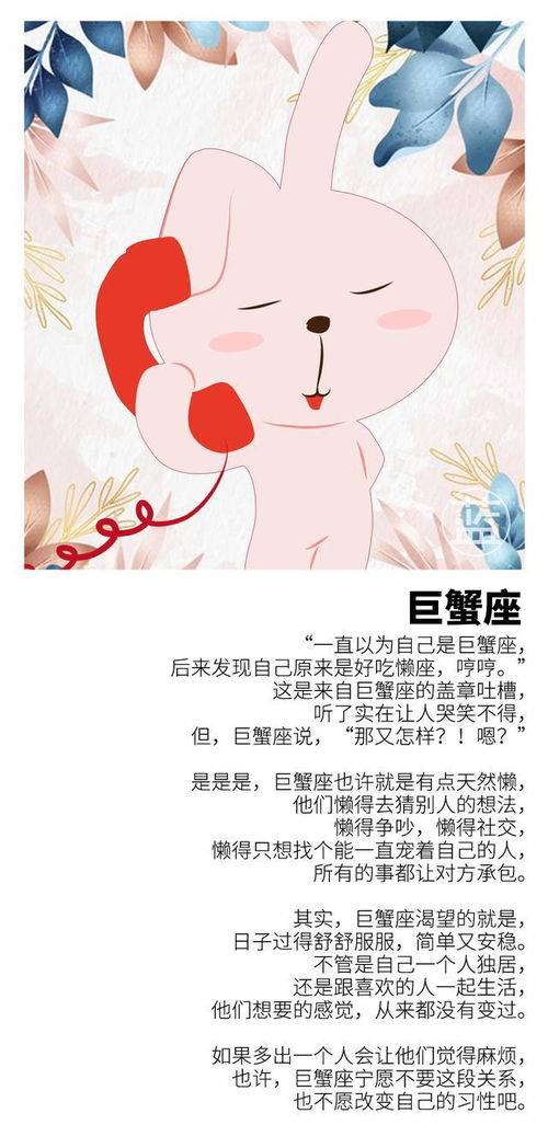 什么星座最好吃,什么星座最好吃懶做