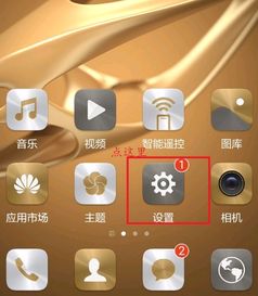 華為如何解除自動(dòng)黑屏,華為如何解除自動(dòng)黑屏?xí)r間