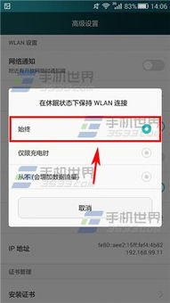 華為如何解除自動(dòng)黑屏,華為如何解除自動(dòng)黑屏?xí)r間