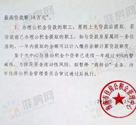 執(zhí)行款怎么解封房產(chǎn),執(zhí)行款怎么解封房產(chǎn)證明