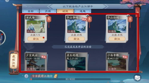 趣味概括游戲有哪些,趣味概括游戲有哪些名字 趣味概括游戲有哪些,趣味概括游戲有哪些名字