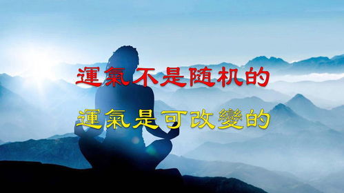 如何改變丈夫運(yùn)勢(shì)（如何改變丈夫運(yùn)勢(shì)呢）