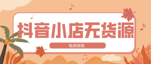 做商場什么項(xiàng)目賺錢快點(diǎn),做商場什么項(xiàng)目賺錢快點(diǎn)呢