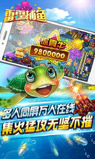 捕魚游戲有哪些威力,捕魚游戲都有哪些