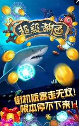 捕魚游戲有哪些威力,捕魚游戲都有哪些