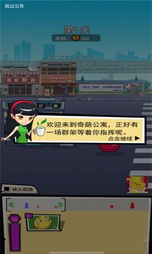 奇葩減肥游戲有哪些,奇葩減肥游戲有哪些軟件