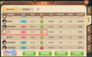 奇葩減肥游戲有哪些,奇葩減肥游戲有哪些軟件