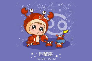 巨蟹座女和什么星座男,巨蟹座女和什么星座男最合適