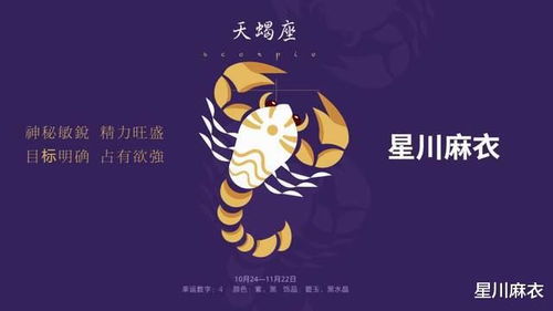 雙魚運勢座本周運勢如何（雙魚座最近一周運勢）