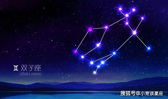雙子座和什么星座最好,雙子座和什么星座最好看