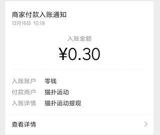 做運(yùn)動的賺錢項(xiàng)目是什么,運(yùn)動賺錢是不是真的