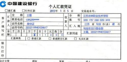 房產(chǎn)盤盈怎么做賬,房產(chǎn)盤盈怎么做賬分錄