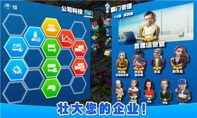 體育富豪游戲有哪些,體育富豪游戲有哪些名字