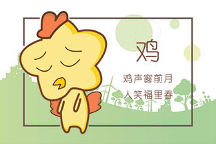 屬雞5月運(yùn)勢如何（屬雞五月份運(yùn)勢如何2021）