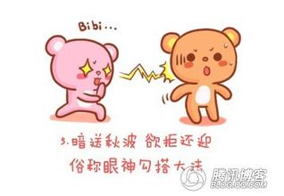 什么星座的男生好,什么星座的男生好追又溫柔