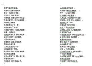 運勢如何英語（運勢的英文）