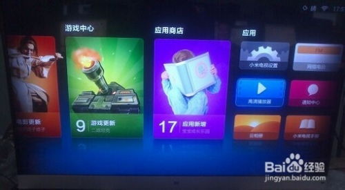 小米手機(jī)怎么直播,小米手機(jī)怎么直播游戲