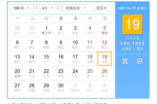農(nóng)歷7.6是什么星座,農(nóng)歷7.6是什么星座啊