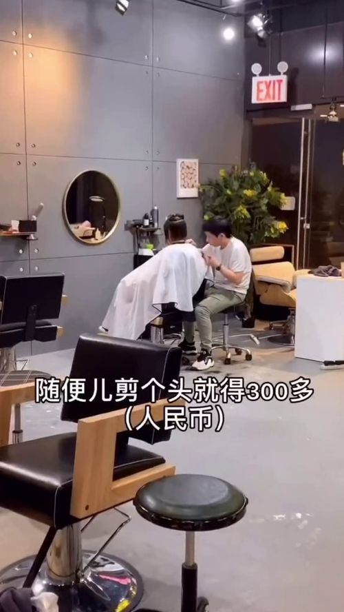 發(fā)廊做什么項目才賺錢多,發(fā)廊做什么項目才賺錢多呢