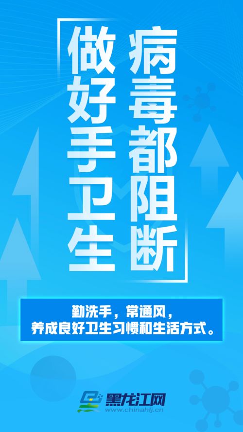 今年疫情運勢如何（今年疫情來勢洶洶）
