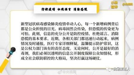 今年疫情運勢如何（今年疫情來勢洶洶）