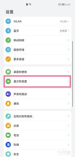 如何改變?nèi)A為微信字體,如何改變?nèi)A為微信字體樣式