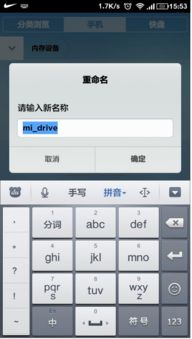 小米手機怎么藏文,小米手機怎么藏文件夾