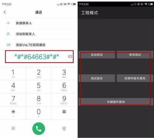 小米手機怎么藏文,小米手機怎么藏文件夾