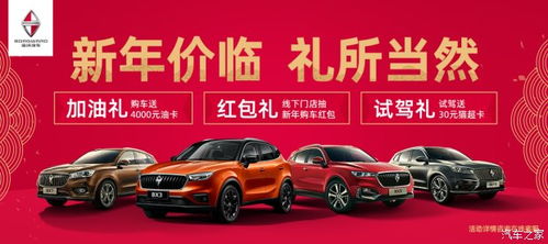 春節(jié)汽車加多少油,春節(jié)汽車加多少油正常