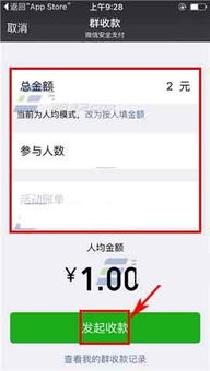 微信收群什么項目賺錢,微信收群什么項目賺錢快
