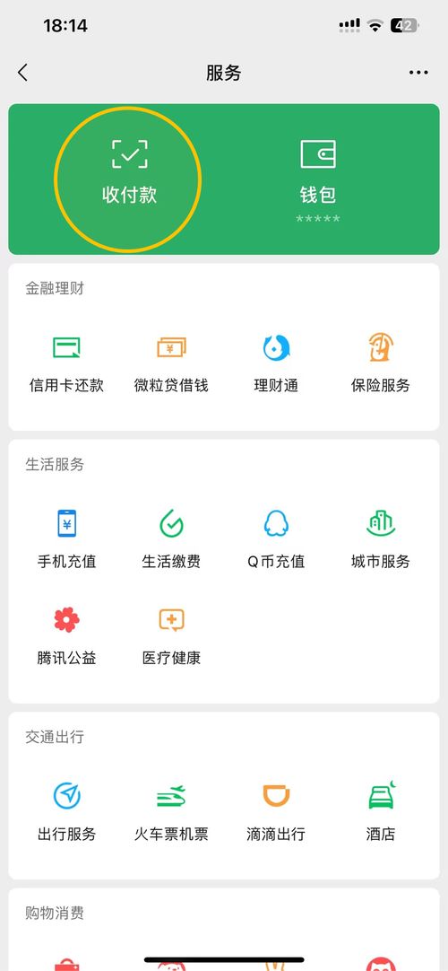 微信收群什么項目賺錢,微信收群什么項目賺錢快