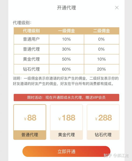 微信收群什么項目賺錢,微信收群什么項目賺錢快