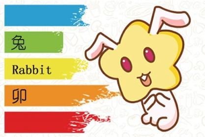 兔年今年的運勢如何（兔今年的運勢2021）