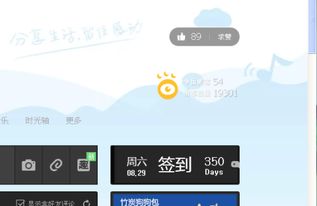 qq如何看今日運勢（怎么看今天的運勢）