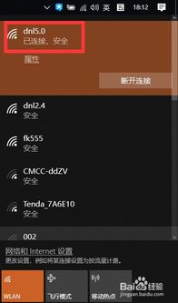 小米手機怎么toor,小米手機怎么投屏到電腦 小米手機怎么toor,小米手機怎么投屏到電腦