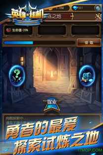 金幣英雄有哪些游戲,金幣英雄有哪些游戲名字