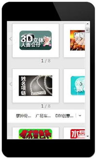 有什么能賺錢項目的軟件,有什么能賺錢項目的軟件推薦