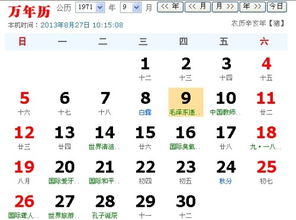 9月20份是什么星座的,9月20號是什么星座陽歷