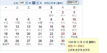 11月份農(nóng)歷什么星座的,陽(yáng)歷11月份什么星座