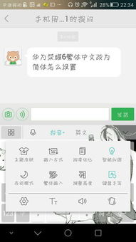 華為如何改為微信字體,華為如何改為微信字體樣式